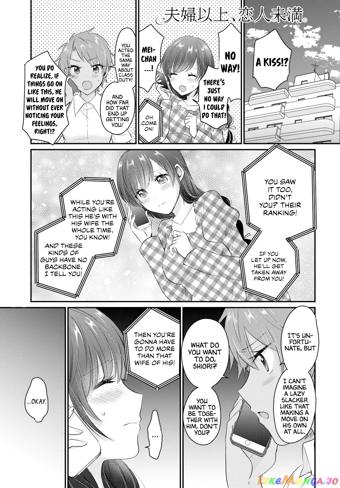 Fuufu Ijou, Koibito Miman, Chapter 12 image 02